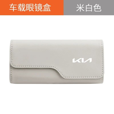Clip Sun Visor Storage, Car Glasses Clip/Bill Clip - kia-new-standard-off-white-upgraded-glasses-case