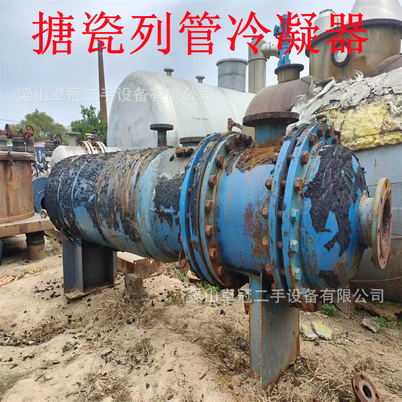出售二手不锈钢列管冷凝器 高压多功能冷凝设备 回收