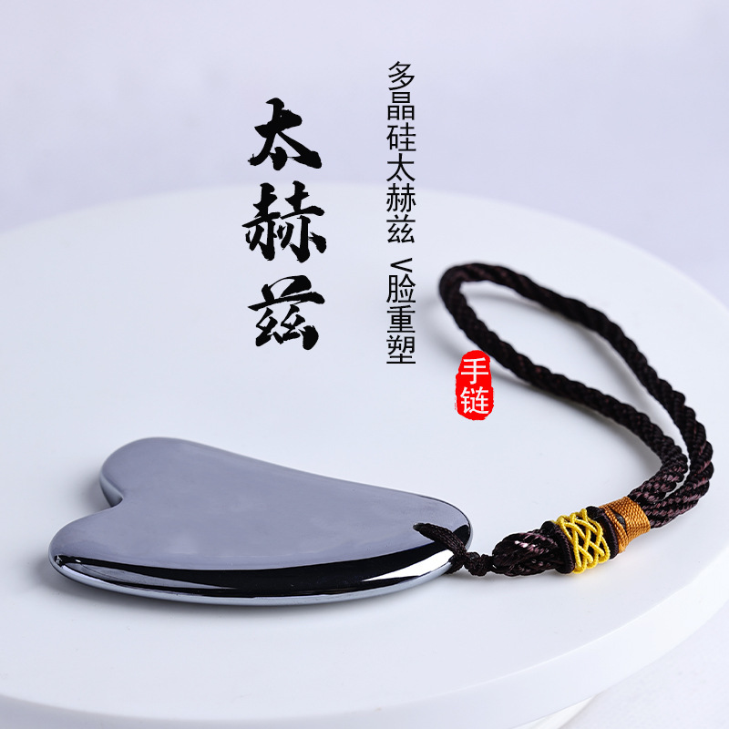 Jingyao Terahertz Fusion Gua Sha Plate/High-Purity Polycrystalline Silicon Titanium Hertz Facial Beauty V-Face Lifting and Muscle Toning Jingyao Terahertz Fusion Gua Sha Plate/High-Purity Polycrystalline Silicon Titanium Hertz Facial Beauty V-Face Lifting and Muscle Toning
