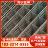 Shandong goods in stock supply Cold-rolled a steel bar Mesh HRB400E crb550 d10 d12 Hot-rolled steel