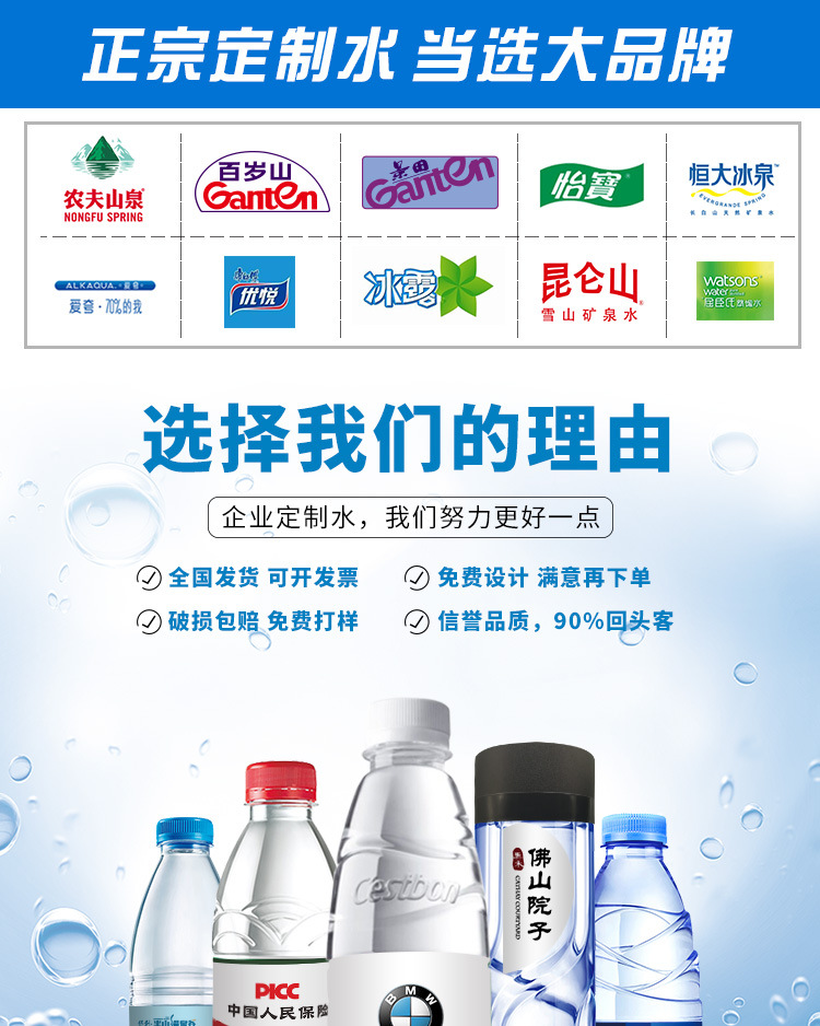 统一爱夸360ml 标签爱夸定 制水 高端定 制LOGO标签 小瓶水-阿里巴巴