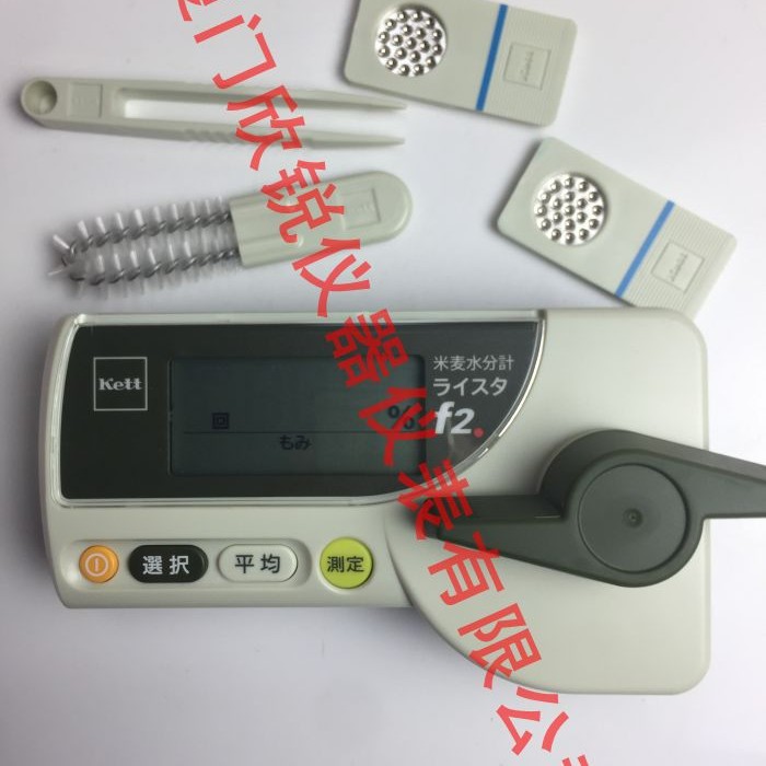 日本KETT凯特米麦水分计Riceter-f2
