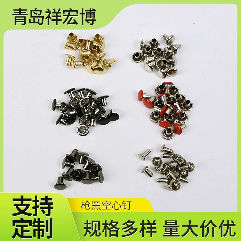Настраиваемые черные полые заклепки для глаз с отверстием, нержавеющие заклепки, многоцветные полые заклепки с плоской круглой головкой.