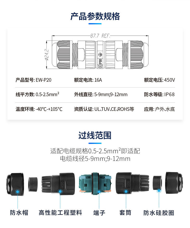 P20详情_03.jpg