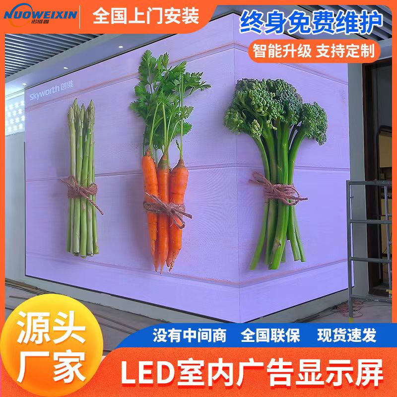 Full Color Led Display Indoor Conference Room Stage Exhibition Hall Live Broadcast Room Hotel Monitoring High Definition Outdoor Digital Screen