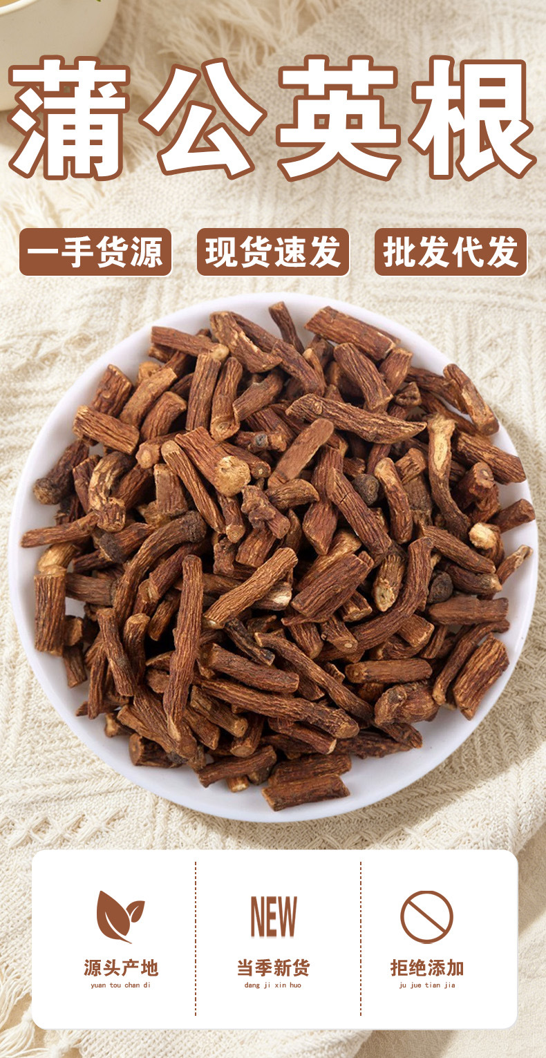 Dandelion Root (Taraxacum officinale) — Dried Food-Herb Root for Wellness Tea, 500g key features