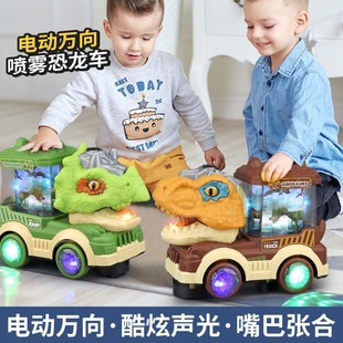 Cross-Border New Electric Steam Train Universal Wheel Spray Music Light Dinosaur Model Children's Boy Toy Car