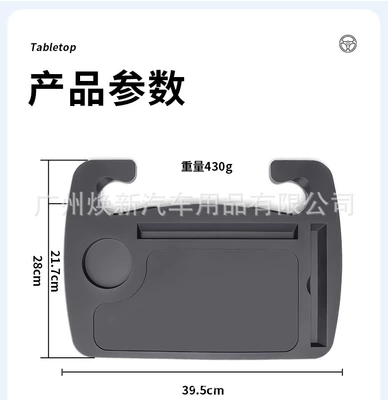 Car steering wheel table, dining table, car tray, laptop stand, tablet table, seat gap filler, storage box, dual-use (Car table board) - steering-wheel-dining-tray