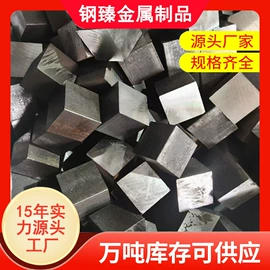 镀锌板;扁钢;建筑圆钢