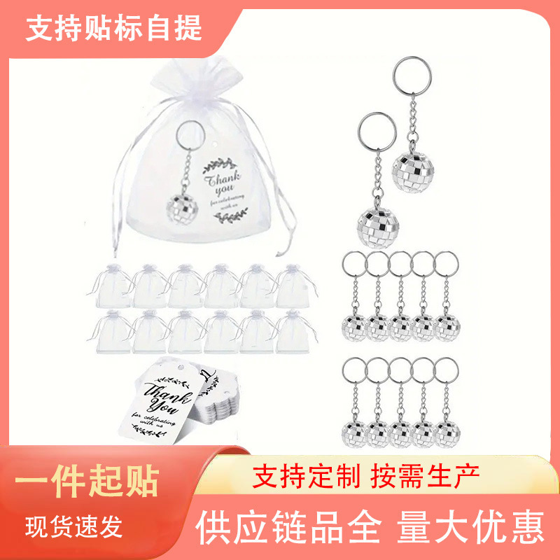 2024 Cross Border Disco Party Gift Disco Ball Keychain Tag Gift Bag Keychain Decorative Accessories