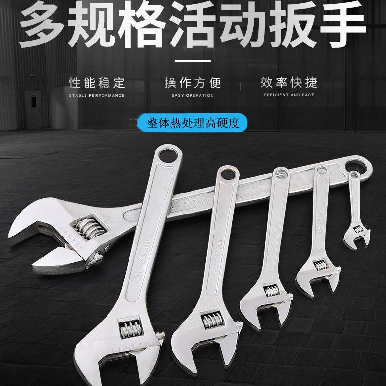 活动扳手大开口高硬度工业级多功能活口维修工具工厂发货18寸