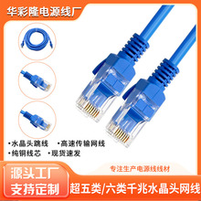 �W������ǧ�׳�6�����5�Ʒ��X·�����W�j���O�،����W�j����