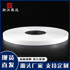 电工胶带;其他绝缘材料;电池配件