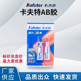 密封胶;复合型胶粘剂;厌氧胶