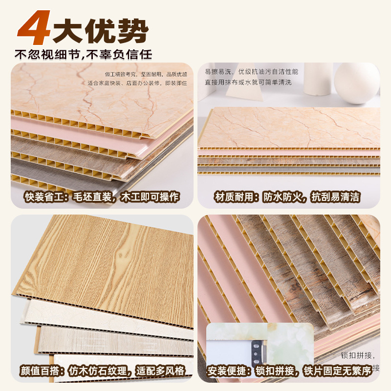 Transferencia de tablero de techo de plástico de PVC exportación transfronteriza dedicada a la decoración del techo interior de la construcción de tablero de fijación de PVC instalación rápida