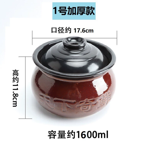 Commercial No. 1 thickened model with lid, water capacity is about 3.2 kg⚑