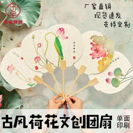 竹质工艺品;扇子;美术颜料