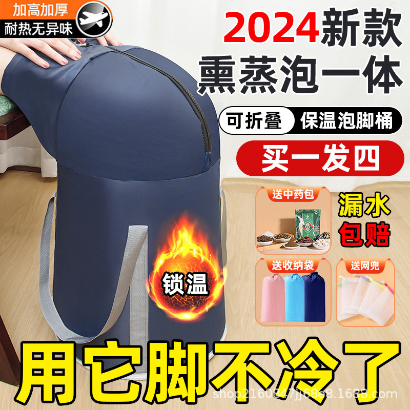 便携式加高加厚可折叠过膝家用泡脚桶熏蒸一体保温耐热无异味批发|undefined