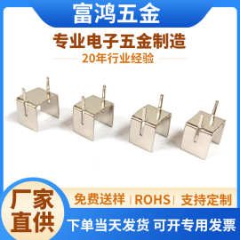 源头厂家直供五金冲压U型DIP8IC芯片散热器电子开关电源散热片