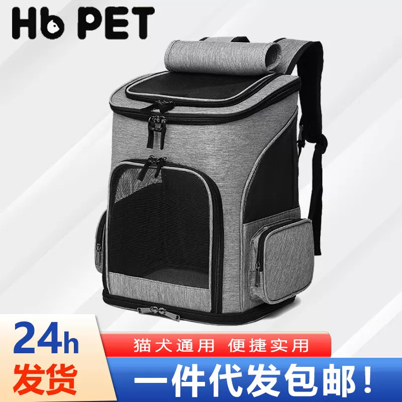 汉邦跨境专供狗狗外出便捷宠物包可折叠宠物双肩包猫狗包宠物背包
