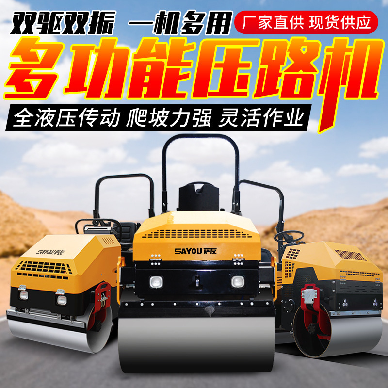 Dual Steel Wheel Road Roller, Road Compactor, Asphalt Road Diesel Roller, 3-Ton Small Road Roller