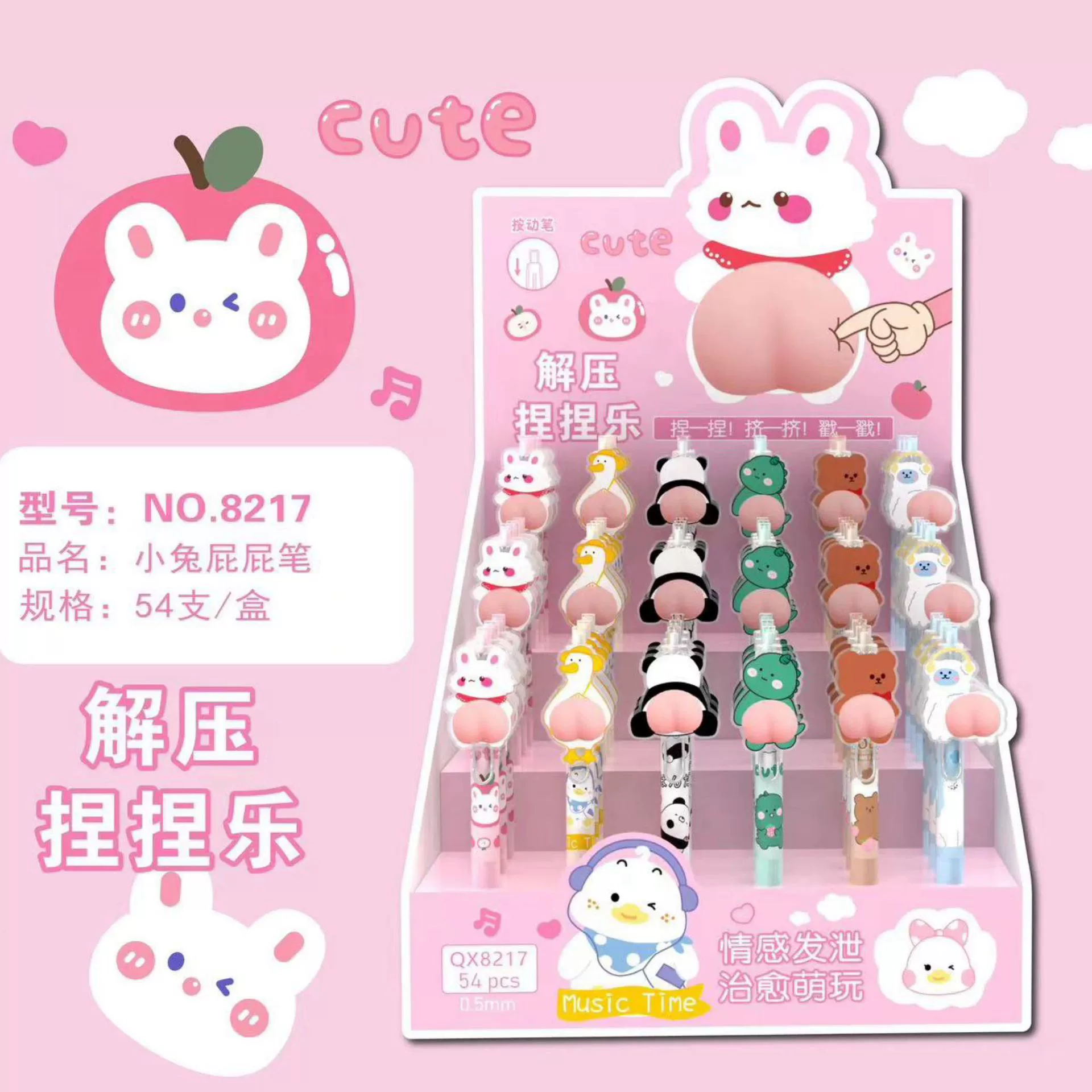  Cartoon slime for buttock skin, rollerball pen for elementary school students, cute stationery, Korean style, anti-stress