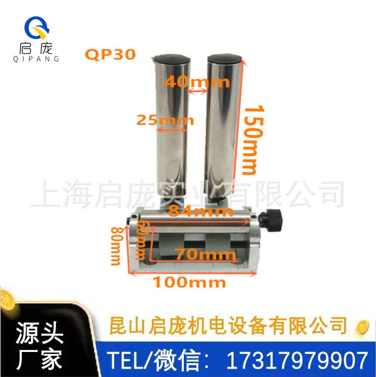 启庞三架 过线架铸铁导线辊滚筒拔线筒托辊不锈钢镀锌辊轮导柱