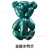 Little Prince Metal Tuck Blue 1.8g/100 pieces