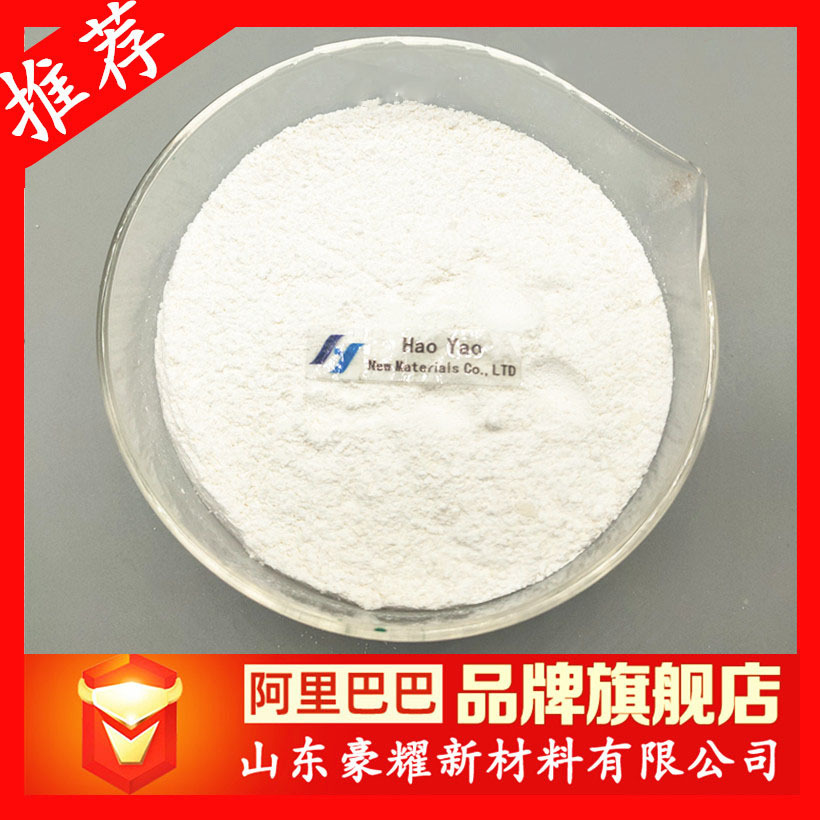 供应 聚氨酯粉末 水性聚氨酯 水溶性聚氨酯固体粉末 25KG起订