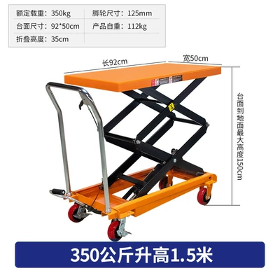 hand-pushed mobile lifting platform — Avtomobil fırlanan platformaları - 350kg-15m