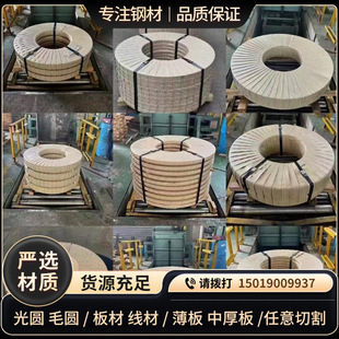 ��̼�����70#��܈䓎� AISI1070 SWRH72A����䓽z C70D�A� �P�l