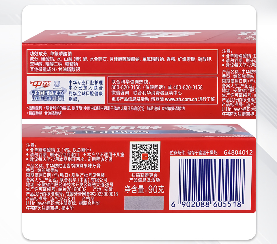 详情页_12.jpg