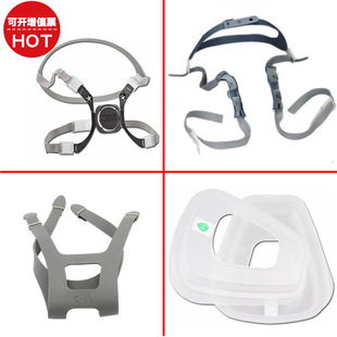 3M Half Mask 6200 Gas Mask Body 6800/6281 Headgear/7581 Headband 501 Filter Cotton Cover Accessories