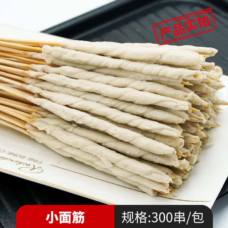 글루텐 꼬치 300개