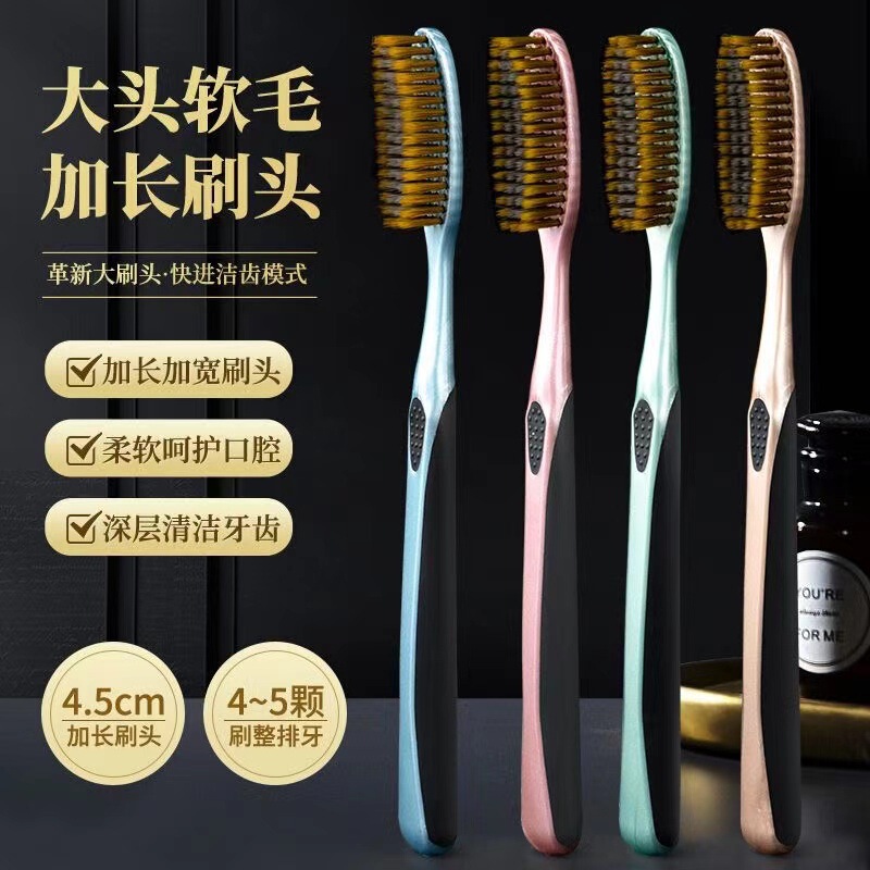 Big Head Toothbrush Soft Hair Adult Household High-end Gold-plated U-shaped Lazy Family Wear for Men Big Head Toothbrush Soft Hair Adult Household High-end Gold-plated U-shaped Lazy Family Wear for Men