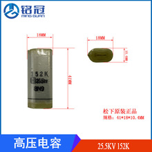 �F؛�N���ձ��M�ڸ߉��S���ͽ���Ĥ�����25.5KV152K 1500PF25.5K