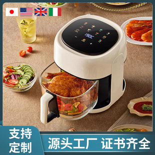 New 4L flip-free glass visible air fryer multi-functional touch intelligent air electric fryer customized