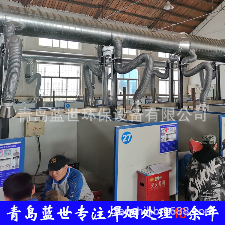 厂家自贡高效率净化万向悬停10余年治理经验 焊接烟尘净化系统