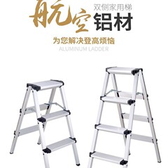 家庭用厚みのある多機能折りたたみ椅子、幅広の両面伸縮はしご、アルミニウム合金、軽量で簡単に配置できるヘリンボーンはしご