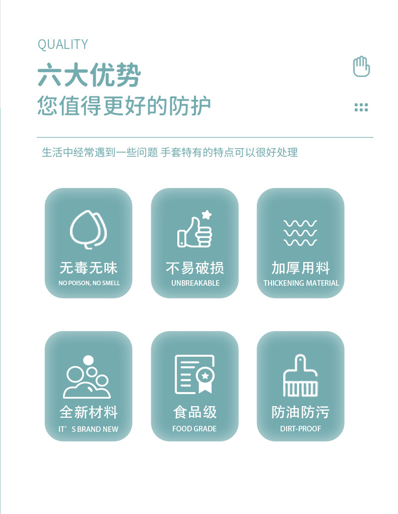 一次性薄膜手套