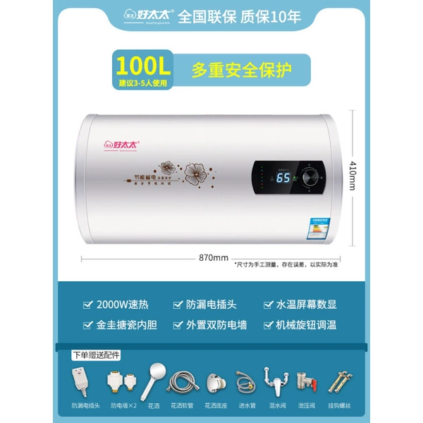 100 cylindrical number display mechanical model+leakage protection