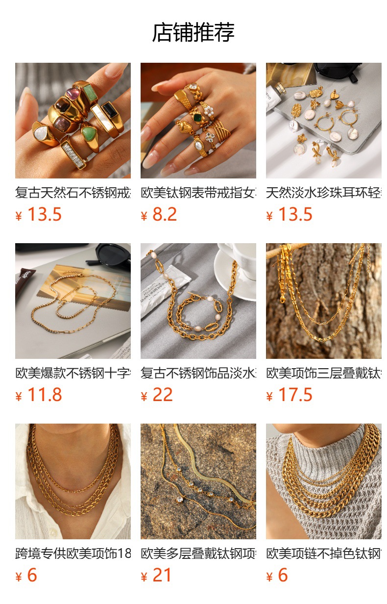 预览状态下无法点击,发布后,可点击跳转到对应的商品页面