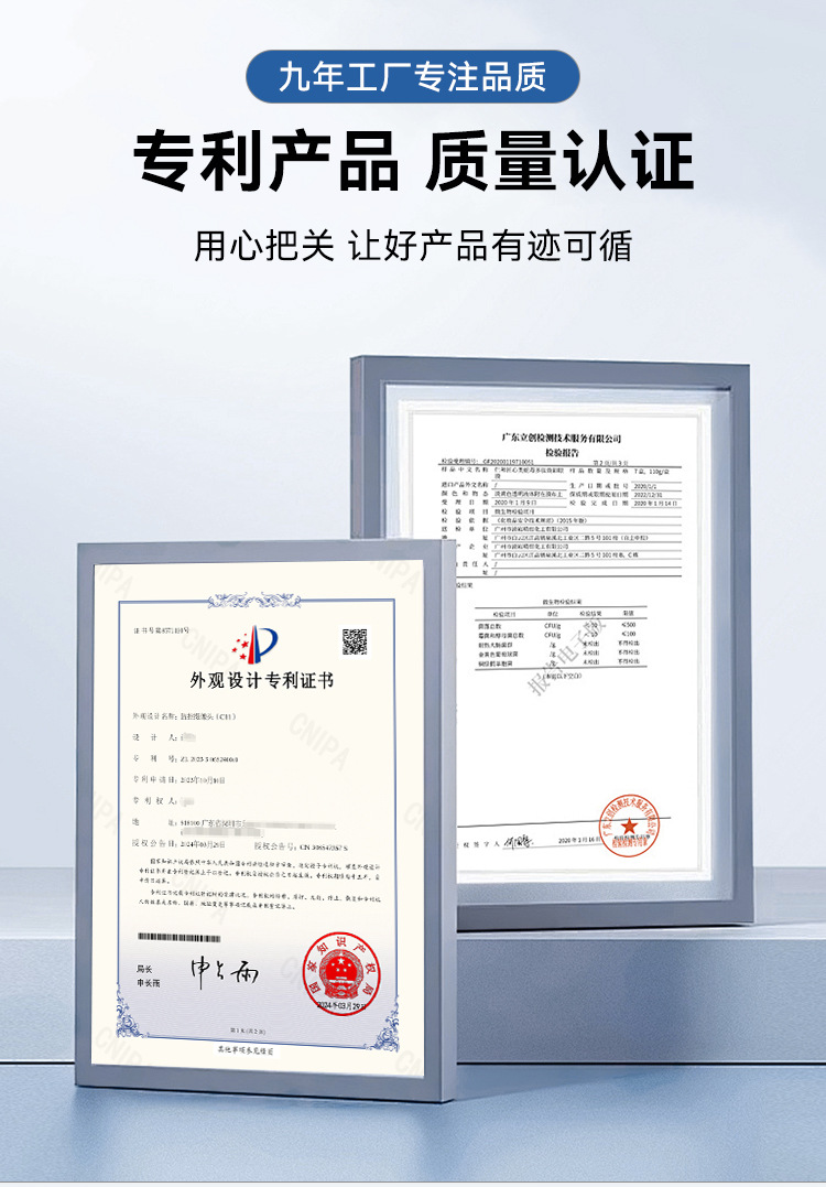 摄像头详情页3_05