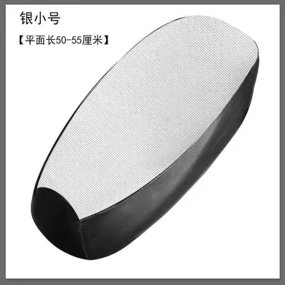 Electric vehicle seat cover is sun-proof, waterproof, rain-proof, and thickened. It is a universal seat cover for motorcycles and electric bikes (Electric car cushion) - small-size-length-50-55-leather-silver-white-grid