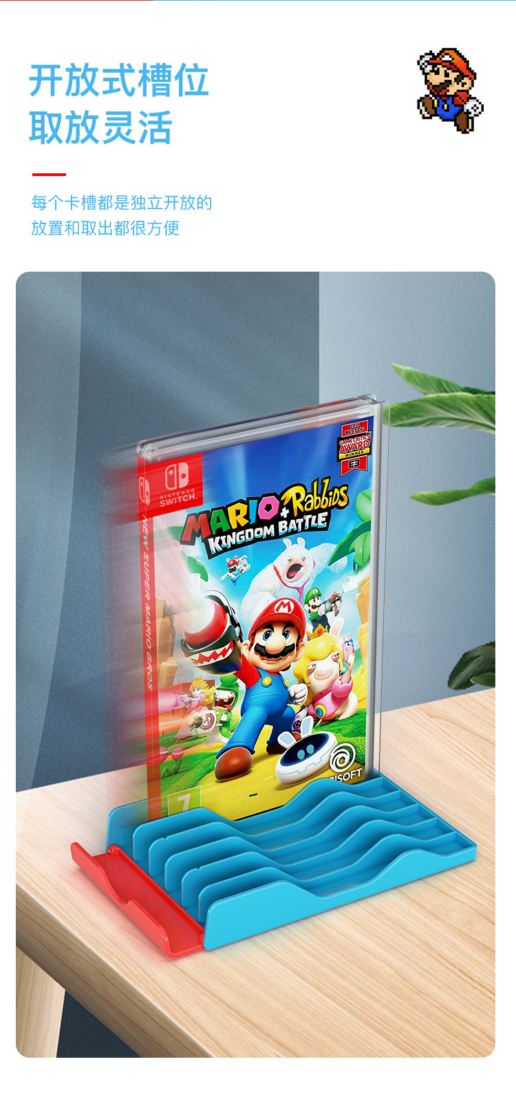 switch卡带盒收纳架任天堂展示架适合周边创意配件游戏盒收纳架子-阿里巴巴