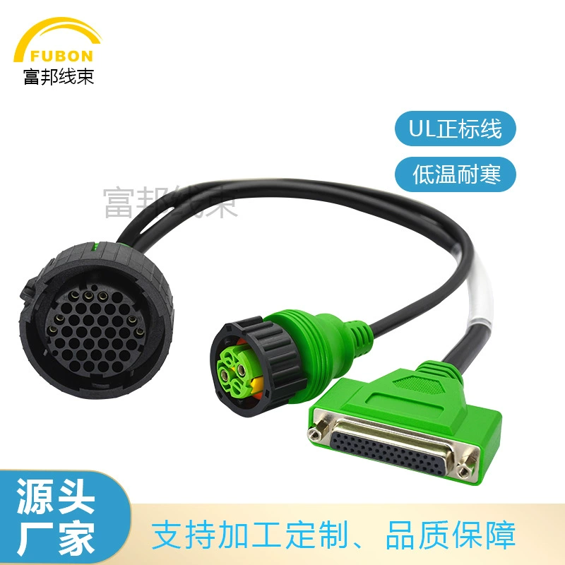 Обнаружение неисправностей автомобиля Диагностический жгут проводов для насоса мочевины