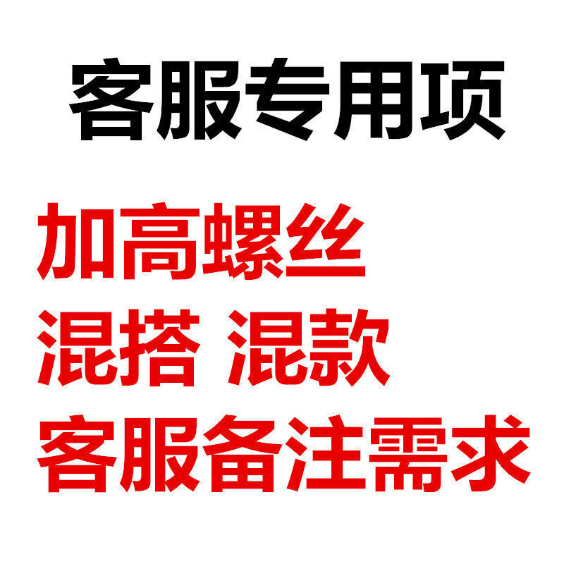 电动车后视镜增高螺丝摩托车10-8正反丝转换接雨棚加高固定|undefined