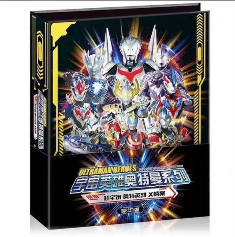 Zetaka Album Storage Book Card Collection Seronoa Ultraman King Toy Card Collection Wholesale Large Capacity Album