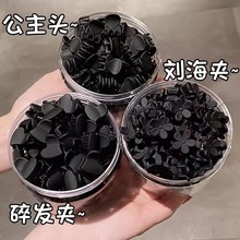 ���l����Сץ�A������l�A�A��С�l�A��ɫǰ�~�P�l�����^�lץ�AС