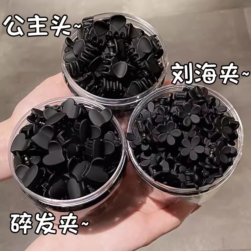 Mini Hair Claw Clips for Braiding, Bangs, and Stray Hair, Small Black Hair Clips for Forehead and Updo